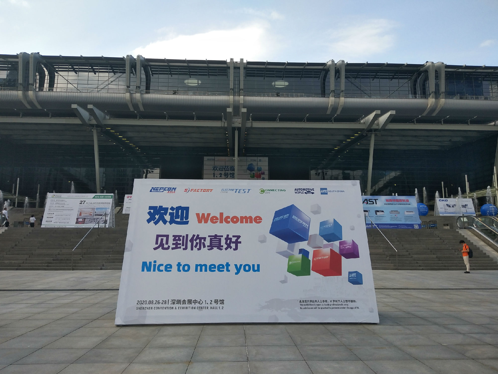 NEPCON ASIA亞洲電子生產設備暨微電子工業展覽會圓滿收官！