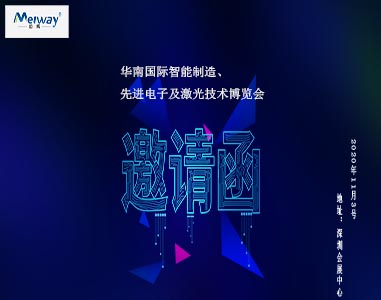 好色网站下载邀請您華南國際智能製造、先進電子及激光技術博覽會！